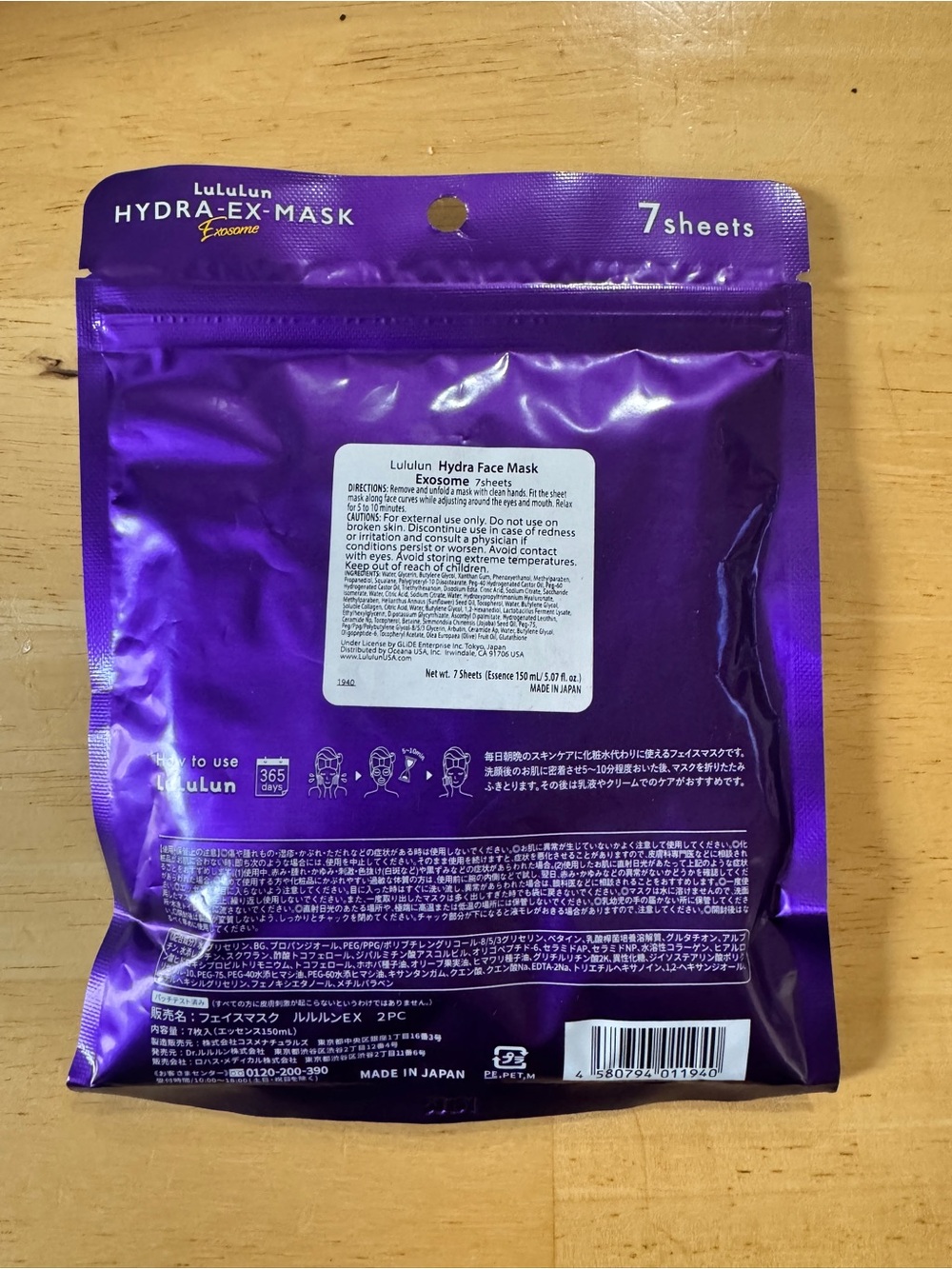 HYDRA-EX-MASK Exosome - Hydrating Purple Sheet Masks (7 Sheets) - Picture 4 of 6